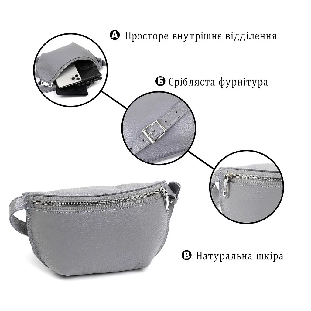 Жіноча бананка із натуральної шкіри Shvigel 16379 сірий - фото 4