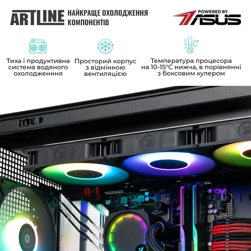 Комп'ютер Artline Overlord GT302 Windows 11 Pro (GT302v41Win) - фото 4