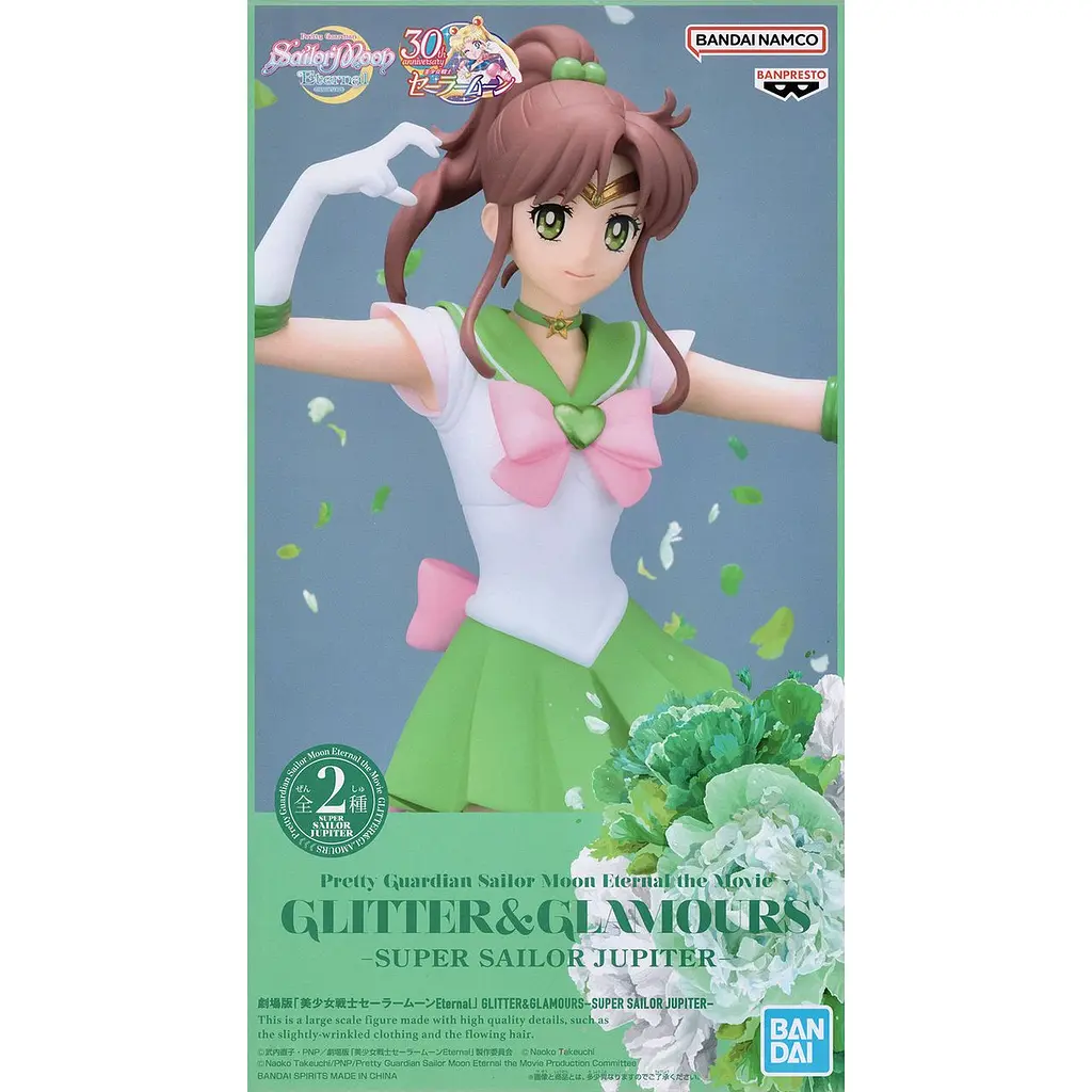 Фігурка Bandai Spirits Glitter and Glamours Сейлор Юпітер Сейлор Мун Sailor Moon Jupiter 23 см B GG SM J - фото 4