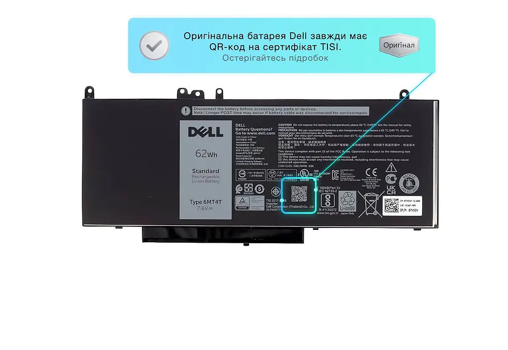 Акумулятор для ноутбука Dell Latitude E5270, E5470, E5570, Precision M3510 62Wh (07V69Y) 8180 mAh - фото 2