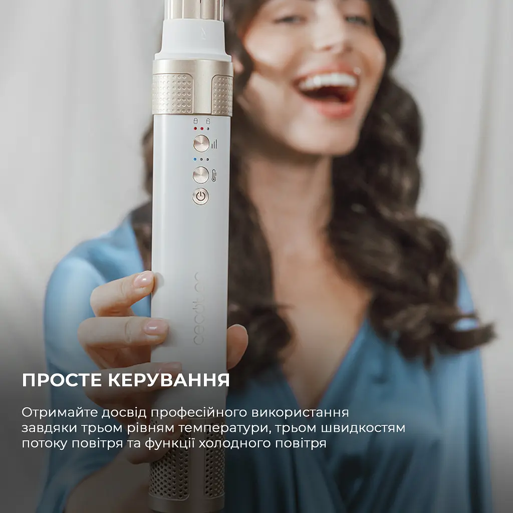 Стайлер CECOTEC Bamba CeramicCare 14in1 AirGlam Champagne - фото 8