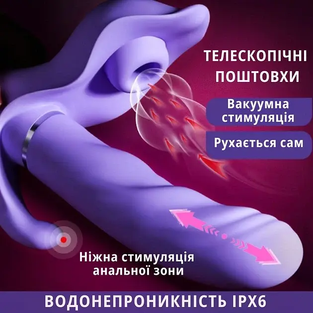Вібратор I’MCUM DeepWave 3 в 1 з телескопічними рухами, всмоктуванням та анальною стимуляцією (IM-ZDB371) - фото 5