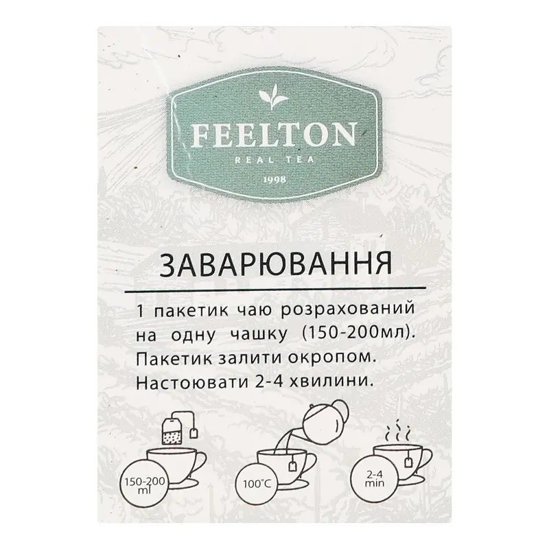 Чай чорний Feelton Earl Grey з ароматом бергамоту (25 шт. x 1.5 г) - фото 4