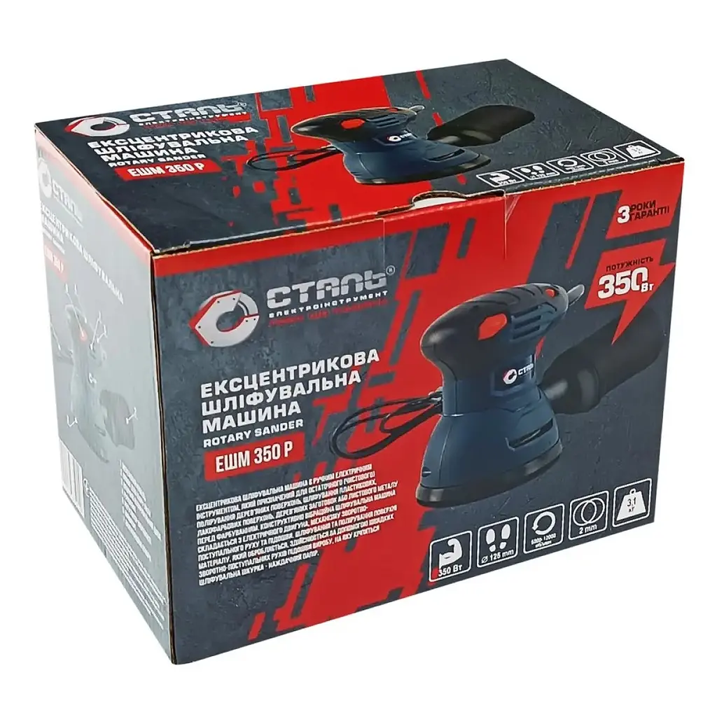 Ексцентрикова шліфмашина Сталь ЕШМ 350 Р (50891) - фото 6