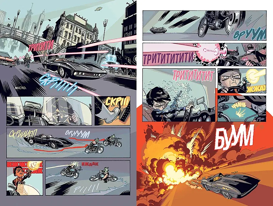 Академія «Парасоля». Готель «Забуття». Книга 3 - фото 5