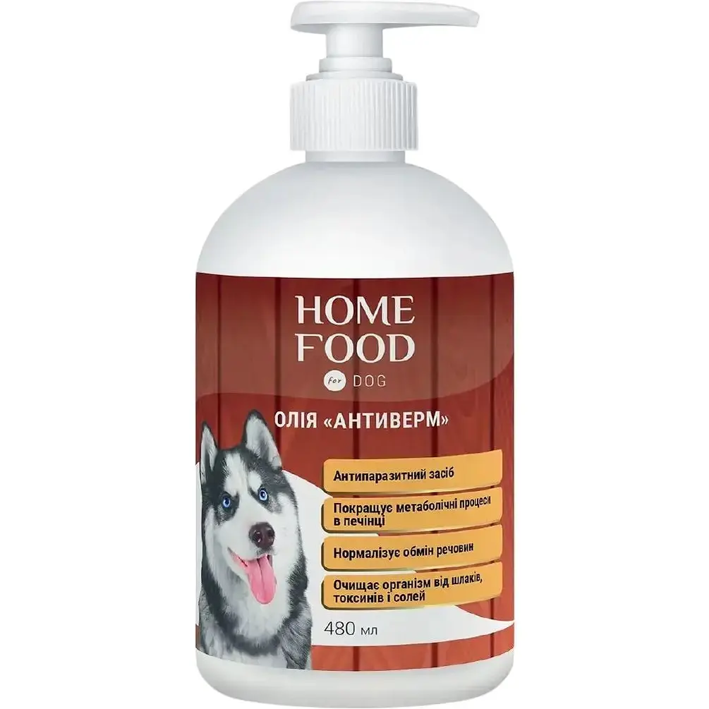 Олія для собак Home Food Антиверм 480 мл
