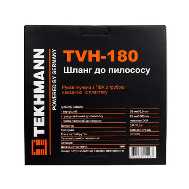 Шланг для будівельного пилососа Tekhmann TVH-180 (851918) - фото 2