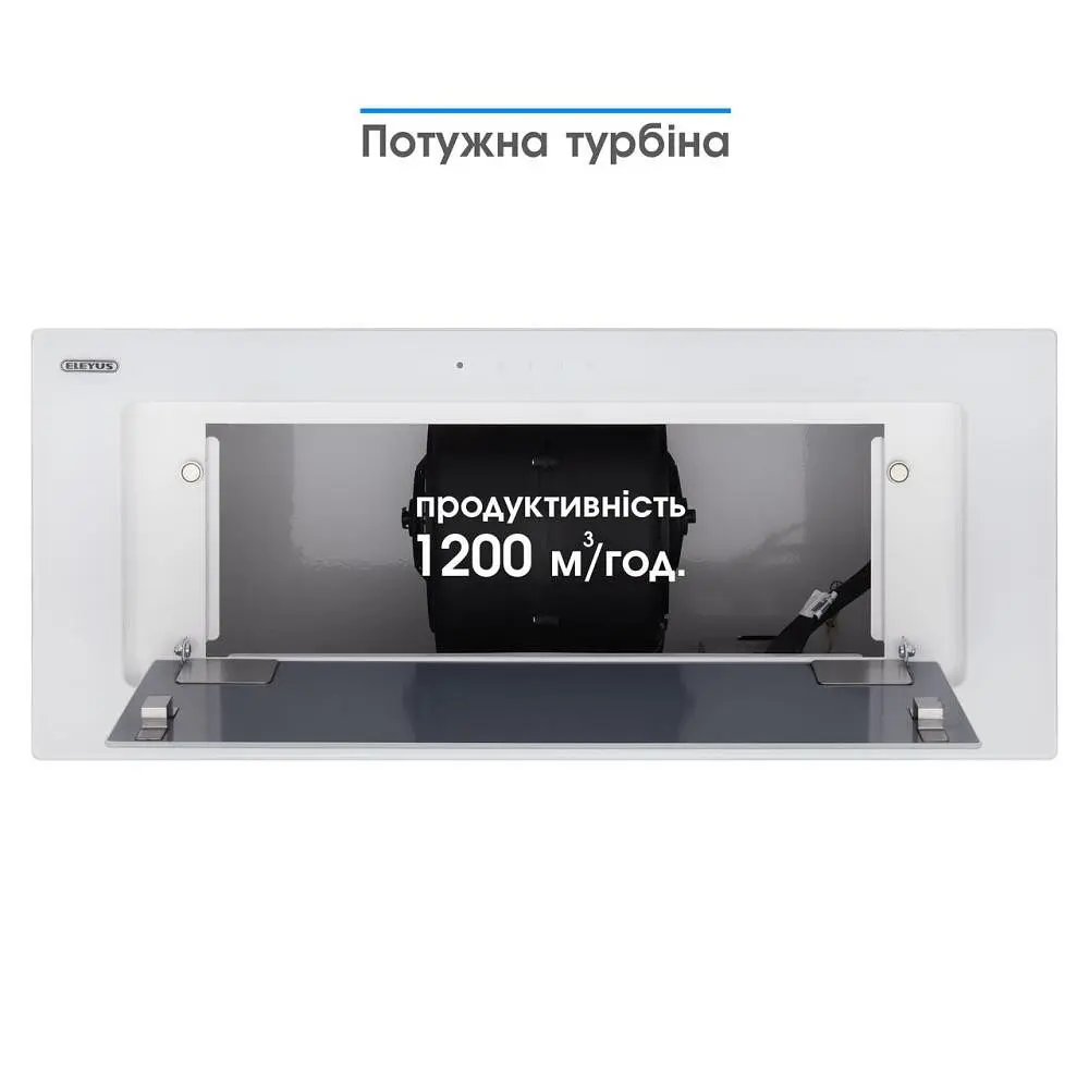 Витяжка вбудована Eleyus INTEGRA 1200 LED SMD 70 WH - фото 7