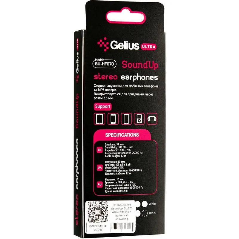 Дротові навушники гарнітура з мікрофоном Gelius Ultra SoundUp GU-070 White - фото 3