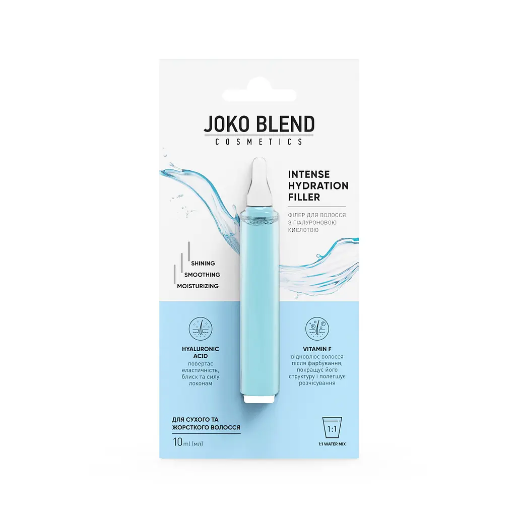 Філер для волосся з гіалуроновою кислотою Intense Hydration Filler Joko Blend 10 мл - фото 2