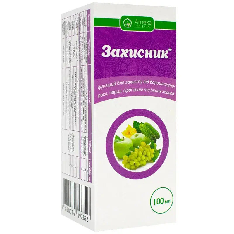 Фунгіцид Захисник Ukravit 100 мл - фото 2