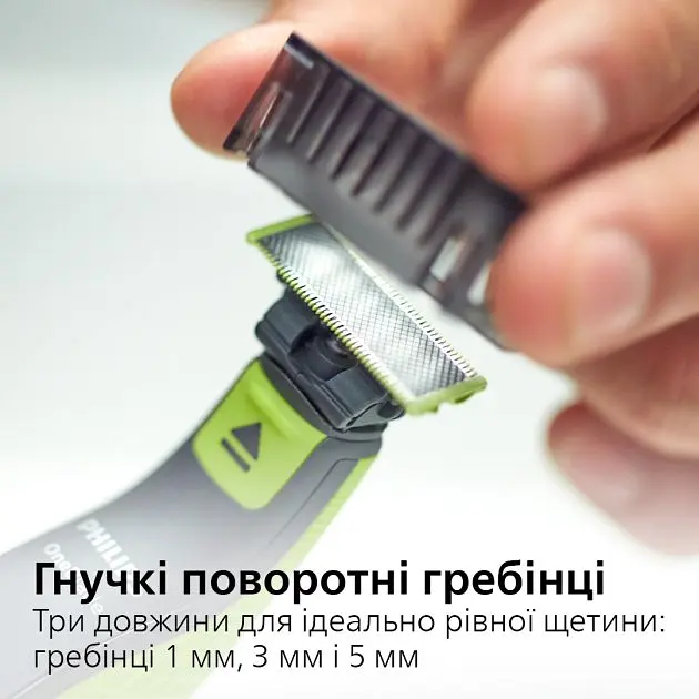 Електростанок Philips OneBlade для обличчя та тіла (QP2620/20) - фото 6