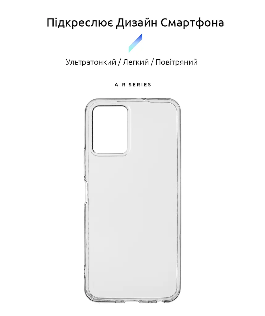 Прозрачный чехол для VIVO Y33s 4G с защитой камеры, тонкий, силиконовый, бесцветный, ударопрочный, противоударный бампер с закрытой камерой, ArmorStandart (ARM67988) - фото 2