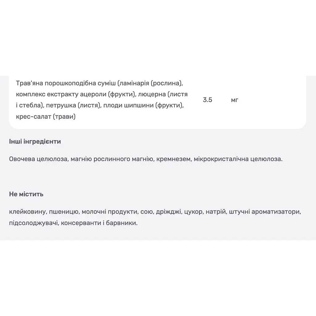 B-Комплекс 50 Solgar 50 вегетаріанських капсул - фото 4