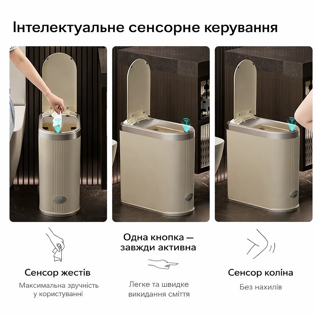 Ведро для мусора сенсорное Uforu B3078 - фото 5