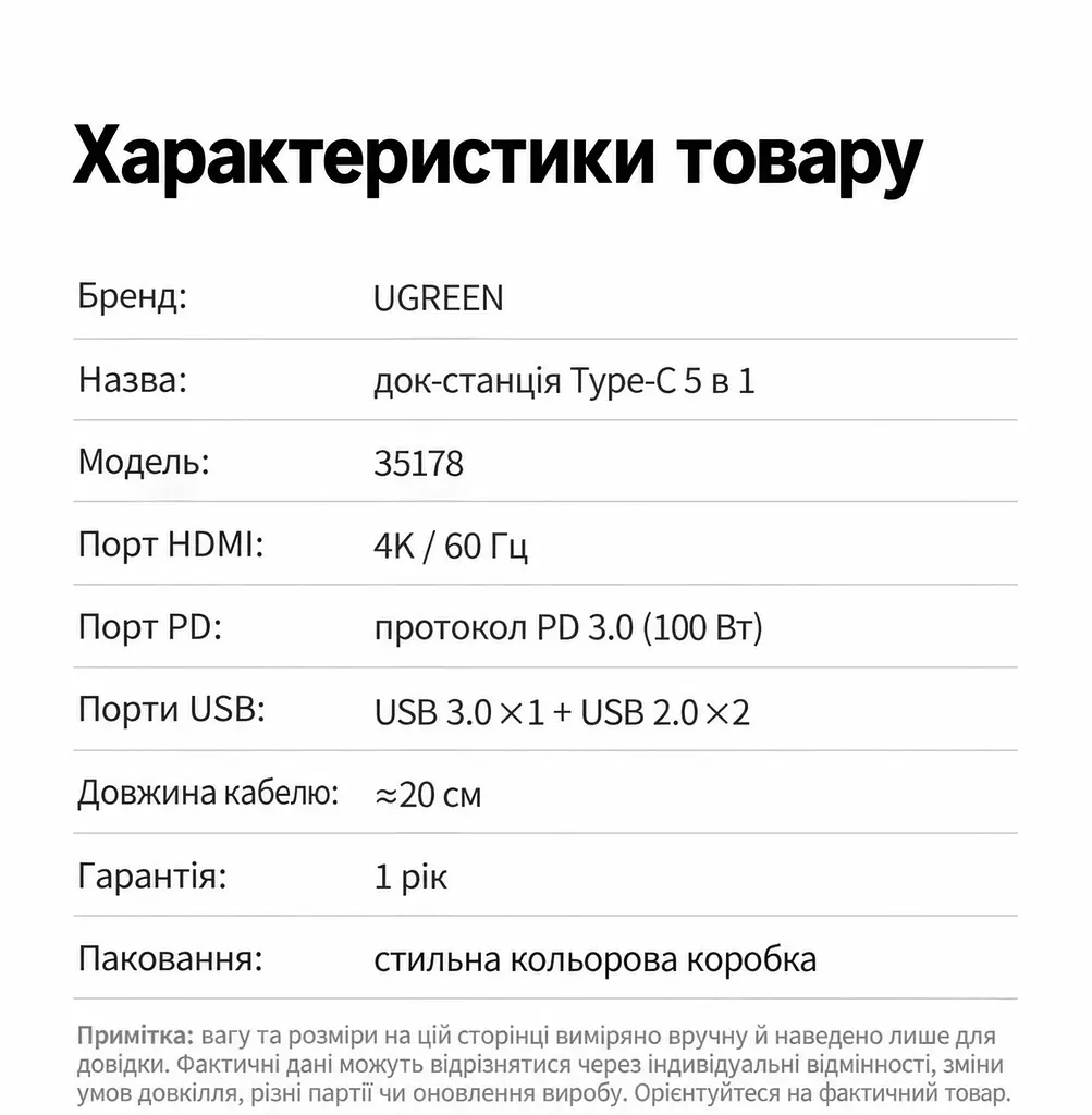 USB-C хаб UGREEN CM478 док-станція вихід HDMI до 4K 60 Гц 1 порт USB-A 3.0 та 2 порти USB-A 2.0 вхід живлення USB-C PD 3.0 до 100 Вт із наскрізним заряджанням для HDMI та заряджання потрібен порт комп’ютера USB-C з відеовиходом і прийманням живлення PD без встановлення драйверів для Windows/macOS/Linux для iPad з USB-C вбудований кабель в обплетенні довжина кабелю приблизно 20 см космічний сірий (35178) - фото 3