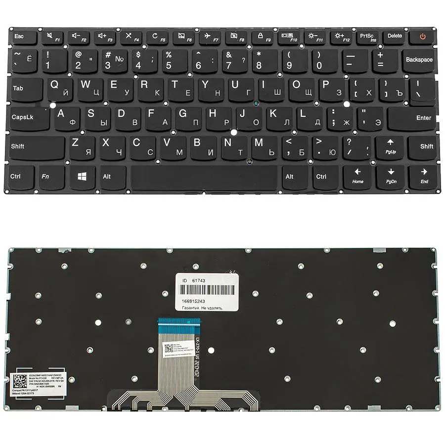 Клавіатура для ноутбука LENOVO (IdeaPad 710S-13) rus чорний без фрейма