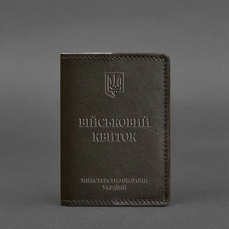 Шкіряна обкладинка для військового квитка 7.0 темно-коричнева - фото 6
