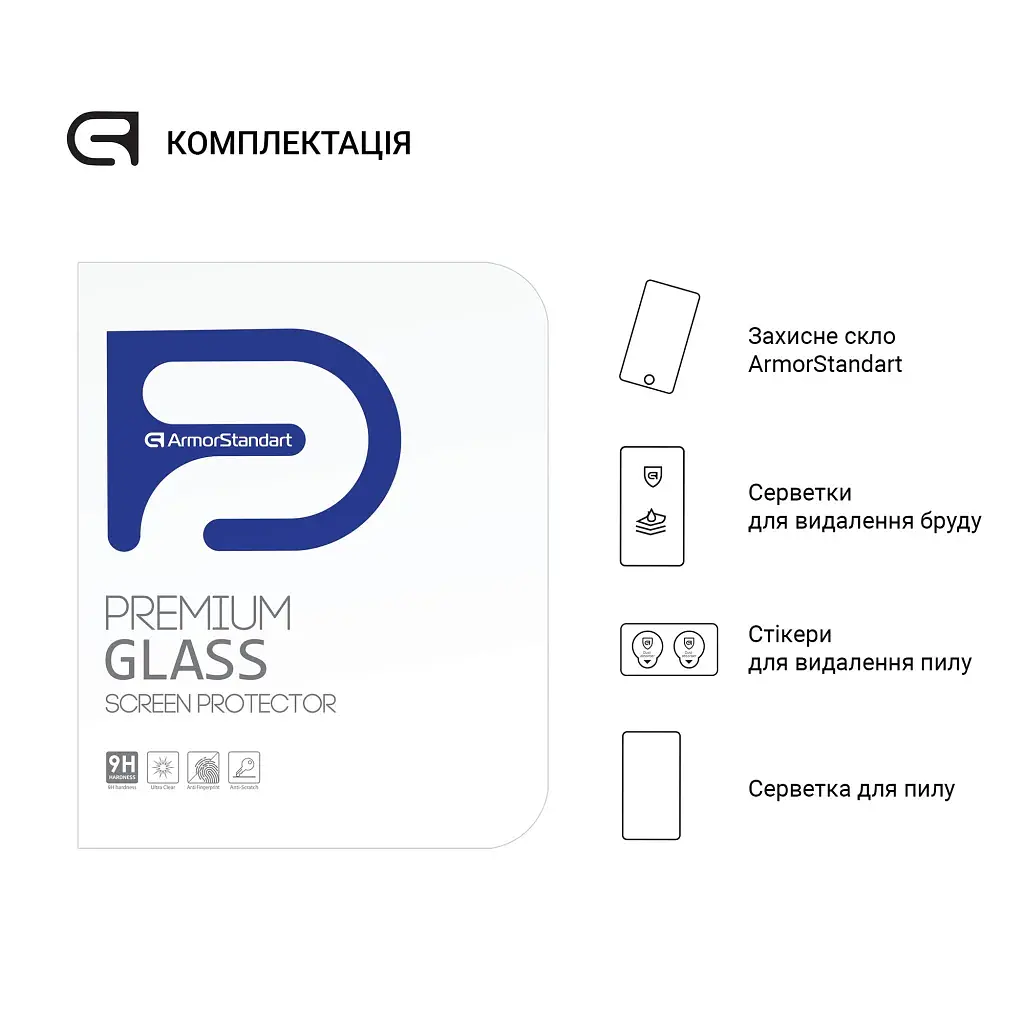 Скло захисне Armorstandart Glass.CR Lenovo Tab K11 Plus Clear (ARM83271) - фото 4