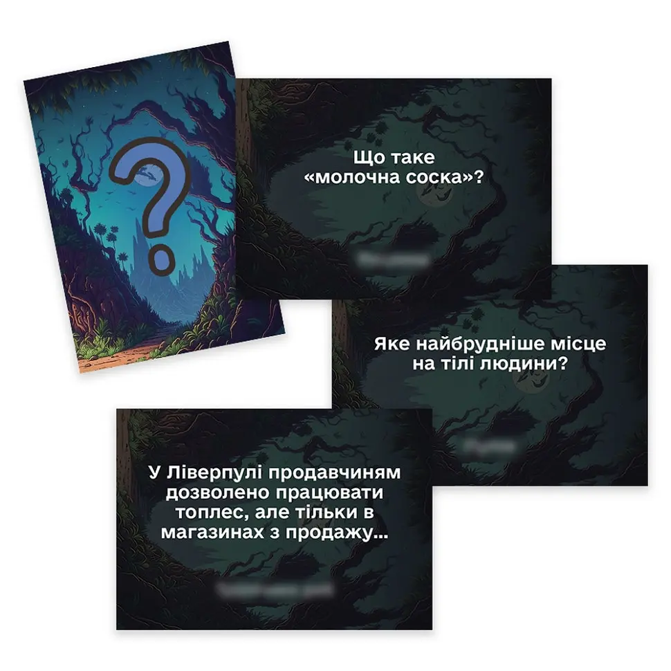 Настільна гра "Диваки серед нас" PLR-0012 - фото 4