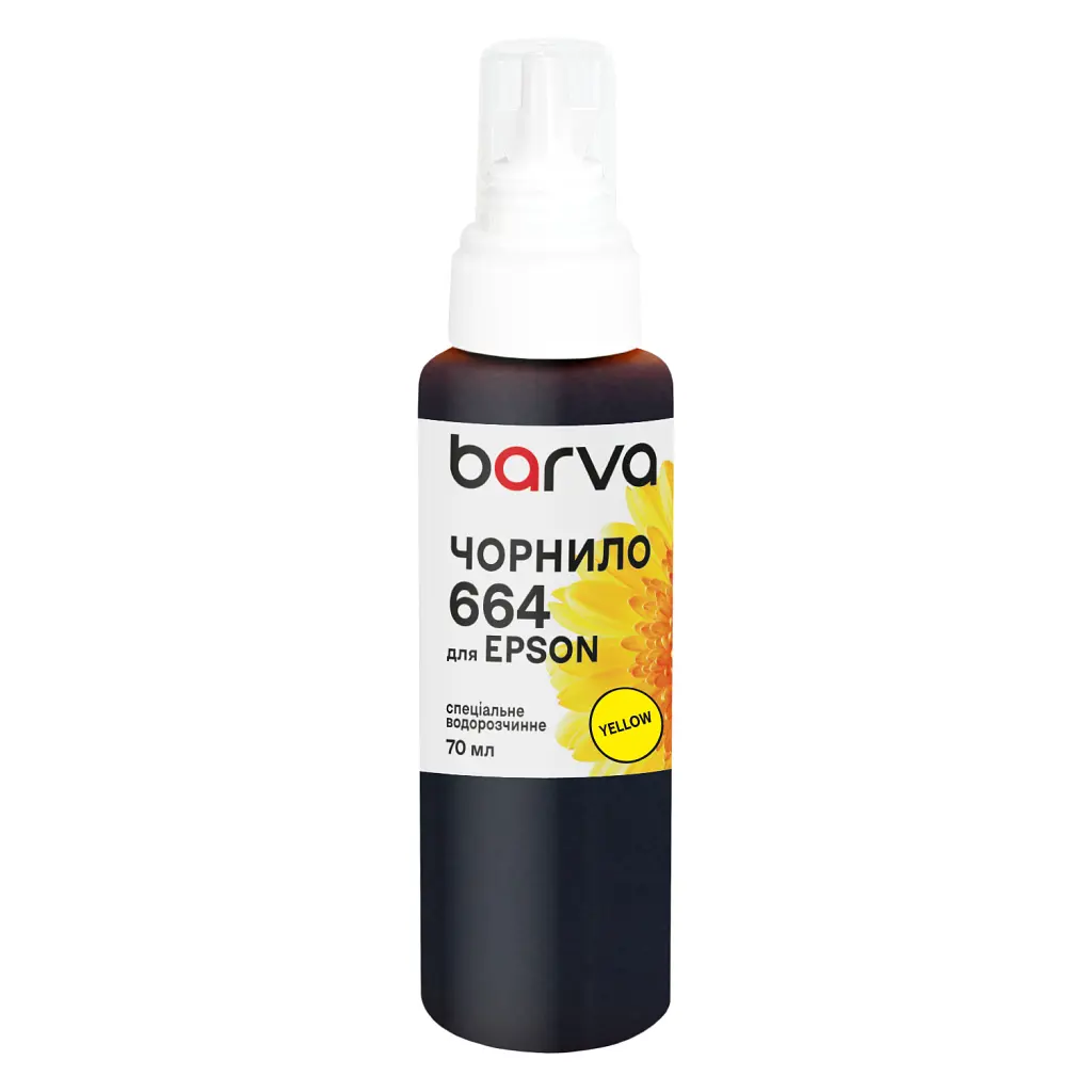 Чорнило Barva Epson 664 70 мл, спеціальне жовте (E664-404e)
