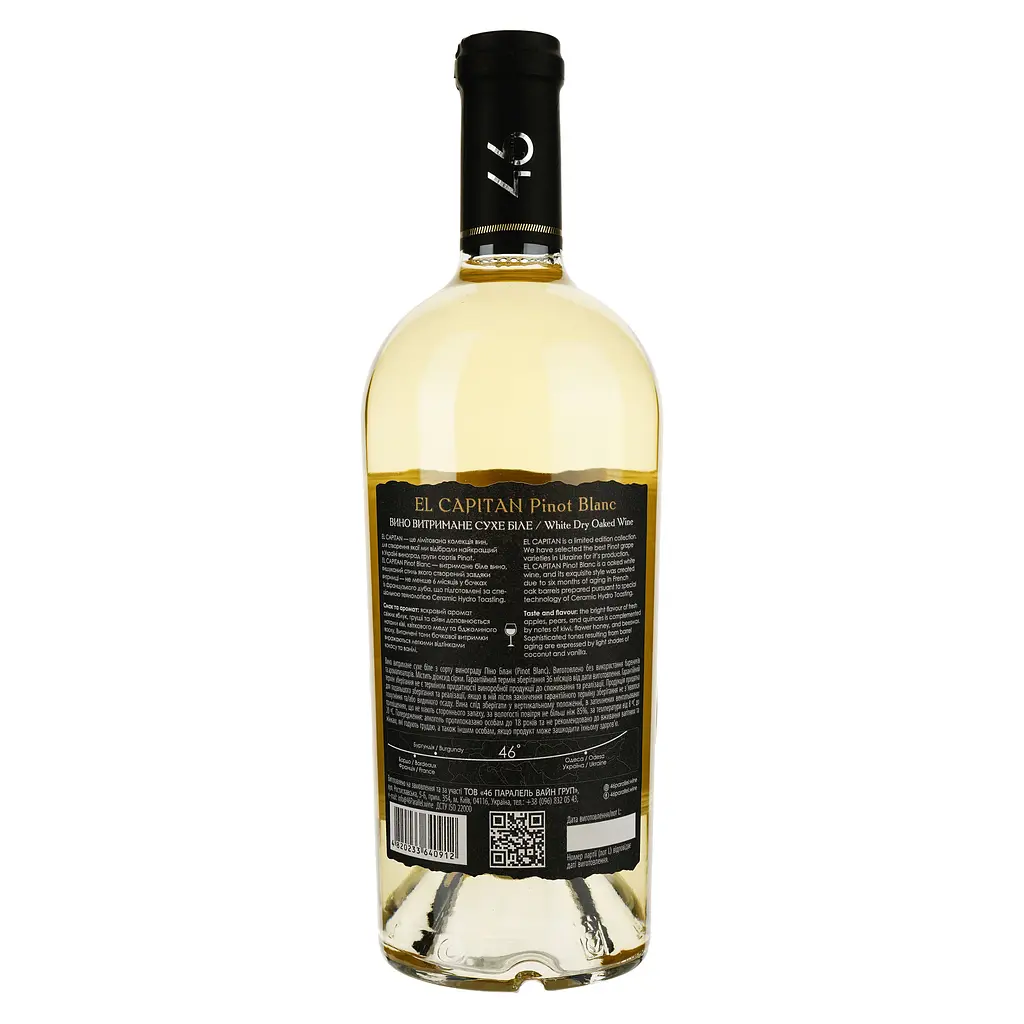 Вино 46 Parallel El Capitan Pinot Blanc біле сухе 0.75 л - фото 2