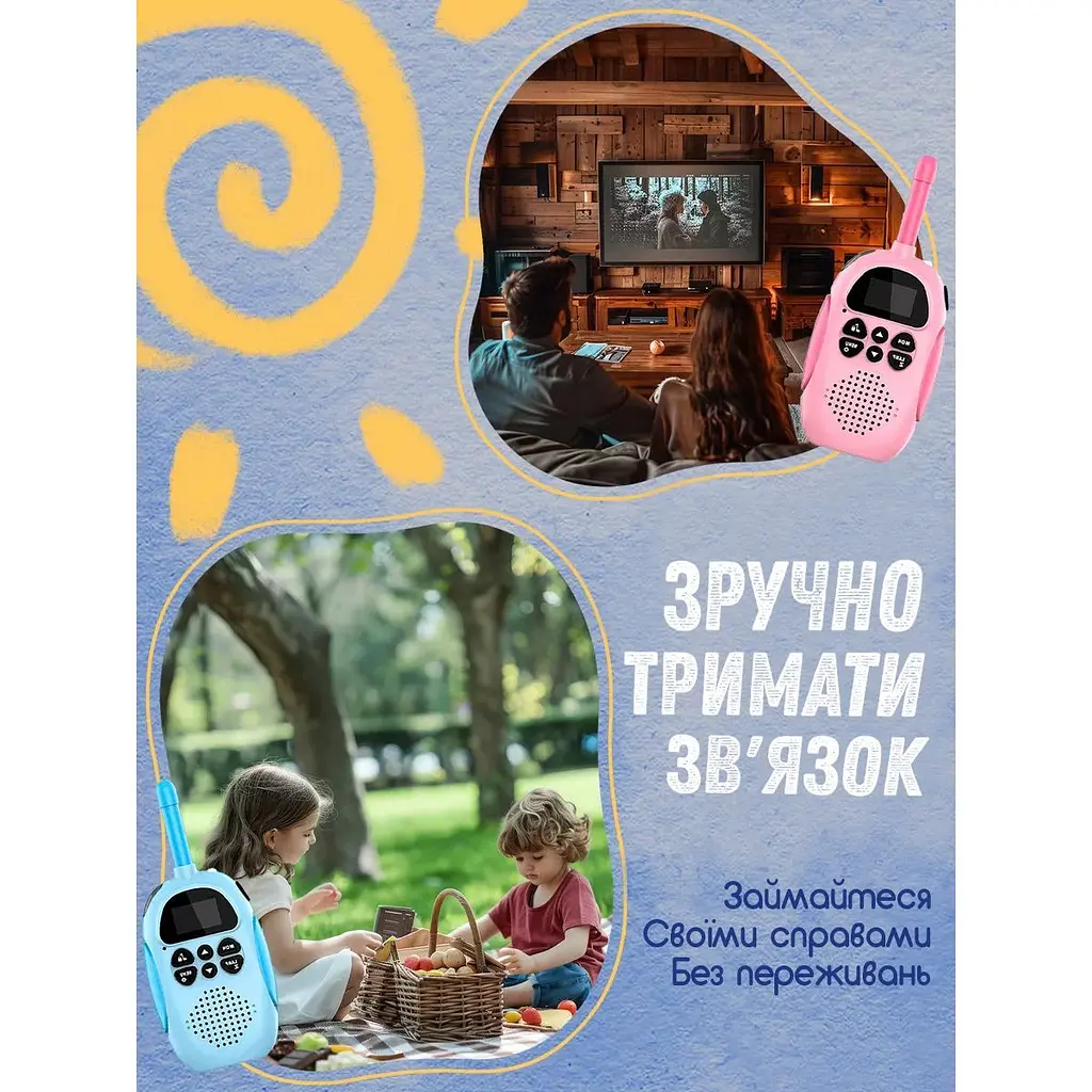 Рація Kids Walkie Talkie X23 Blue+Pink [136243] - фото 9