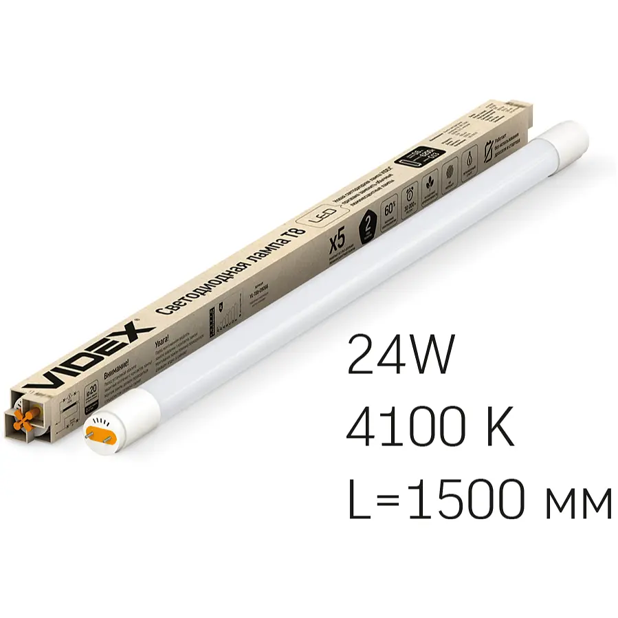 LED лампа VIDEX T8 24W 1.5M 4100K матова (VL-T8-24154)