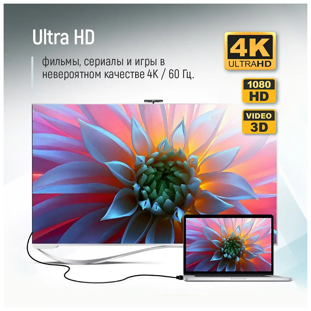 Кабель мультимедійний HDMI M to HDMI M 1.5m V2.0 4K60Hz black ColorWay (CW-CBHD078-BK) - фото 7