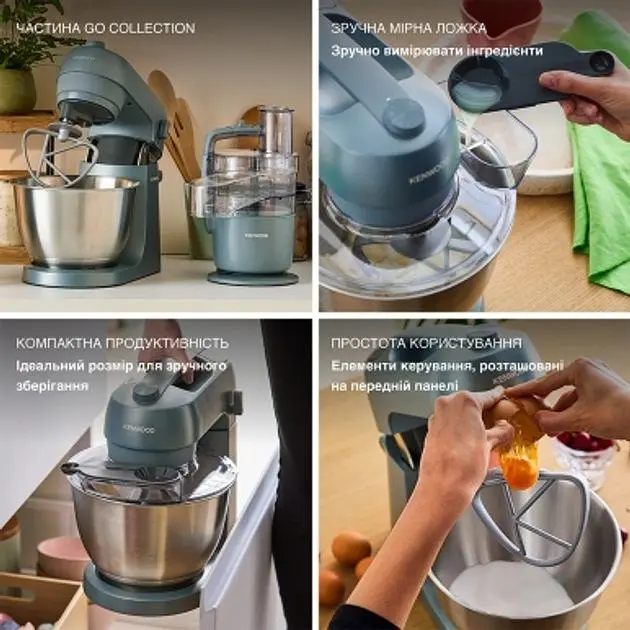 Кухонна машина Kenwood KZM 35.000 GY - фото 3