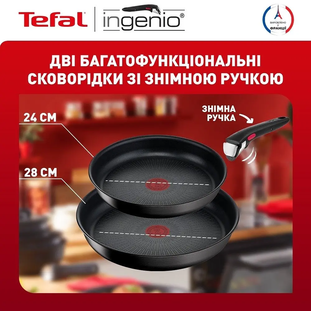 Набір посуду Tefal Ingenio Unlimited, 3 предмети (L7638942) - фото 5