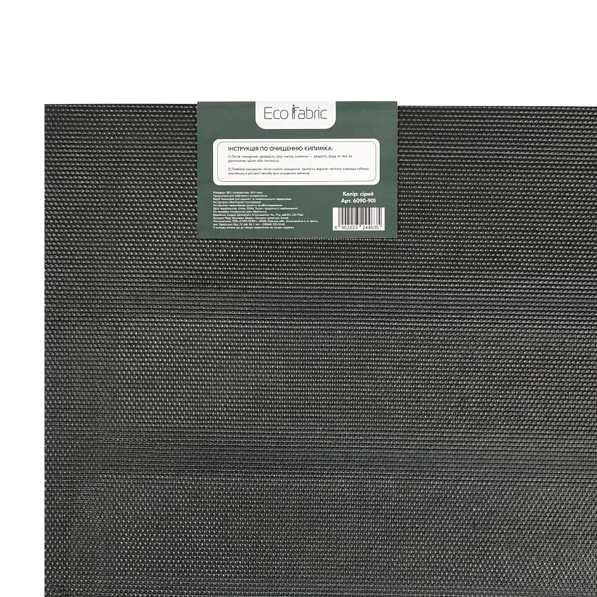 Килимок гумовий Eco Fabric з вставками з поліпропіленового ворсу сірий 60 х 90 см (6090-901) - фото 3