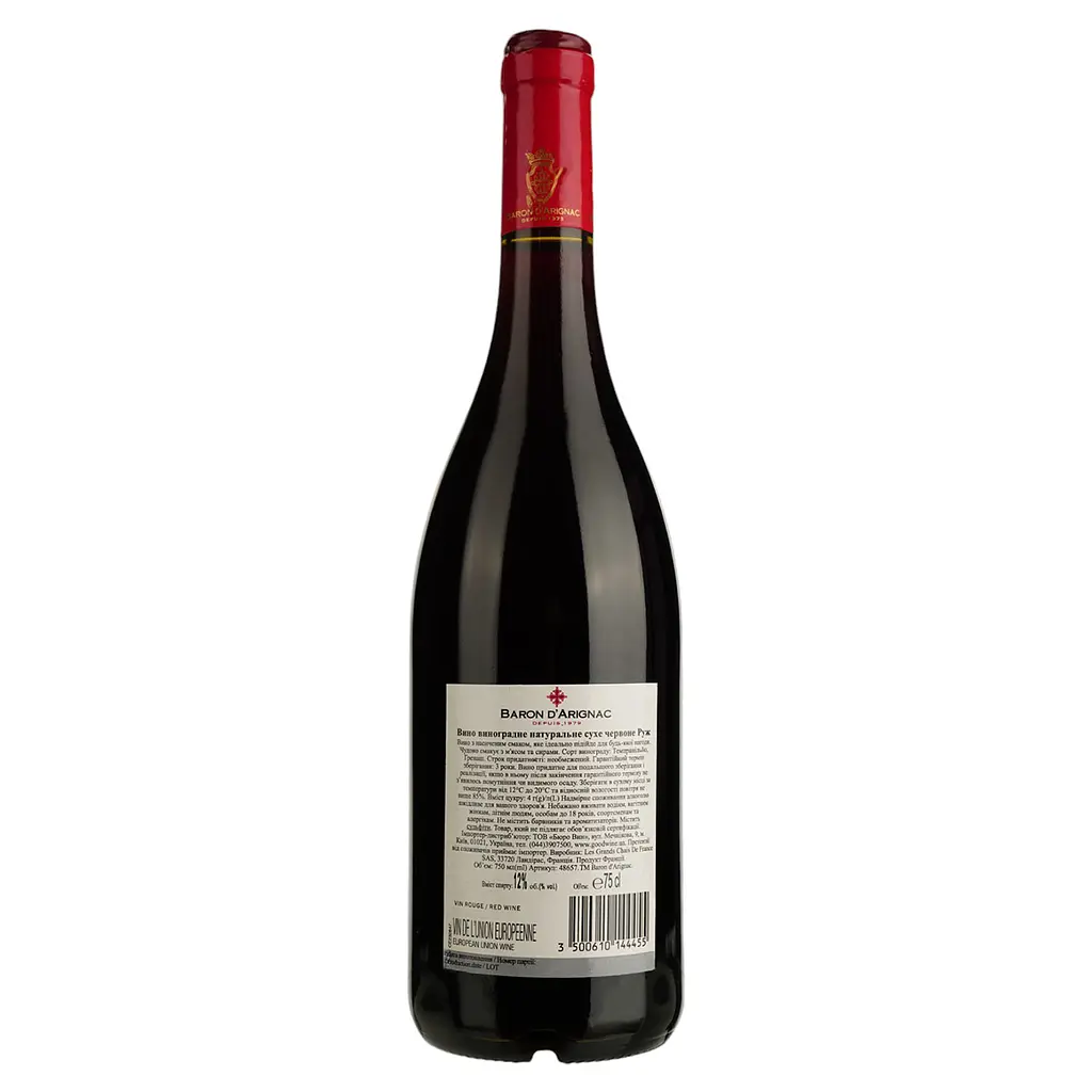 Вино Baron d'Arignac Rouge Dry, 12%, 0,75 л - фото 2