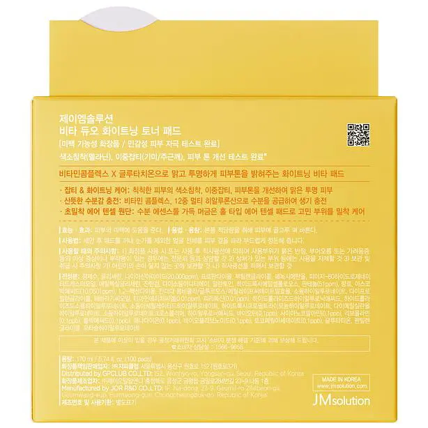 Тонер-педи для освітлення шкіри JMsolution Vita Duo Whitening Toner Pads 100 шт. - фото 6