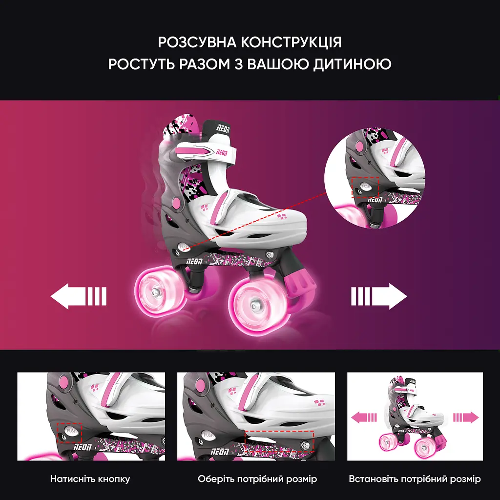 Роликові ковзани Neon Combo розмір 34-37 сіро-рожеві (NT31P4) - фото 7