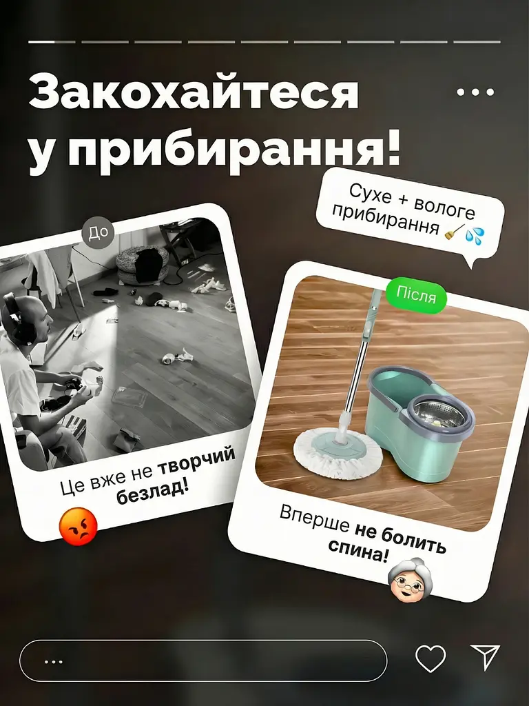 Набір для прибирання з автовіджимом, Телескопічна швабра з відром 10 л з центрифугою, Салатовий (1795187597) - фото 3