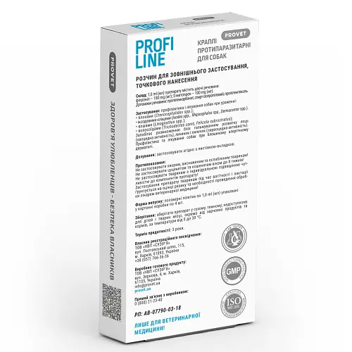 Капли ProVET Profiline для собак 4-10 кг 4 пипетки по 1.0 мл інсектоакарицид - фото 2