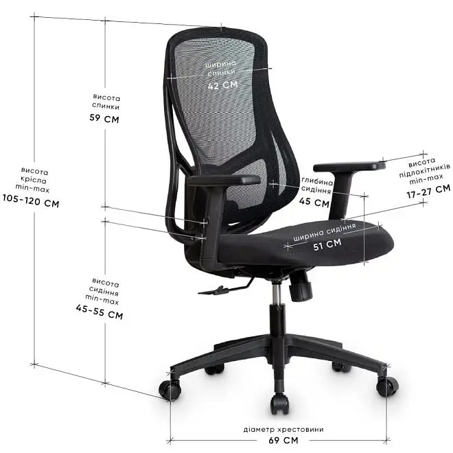 Крісло Mealux Flow Lite Fabric Black (HF-B20 F/B) - фото 2
