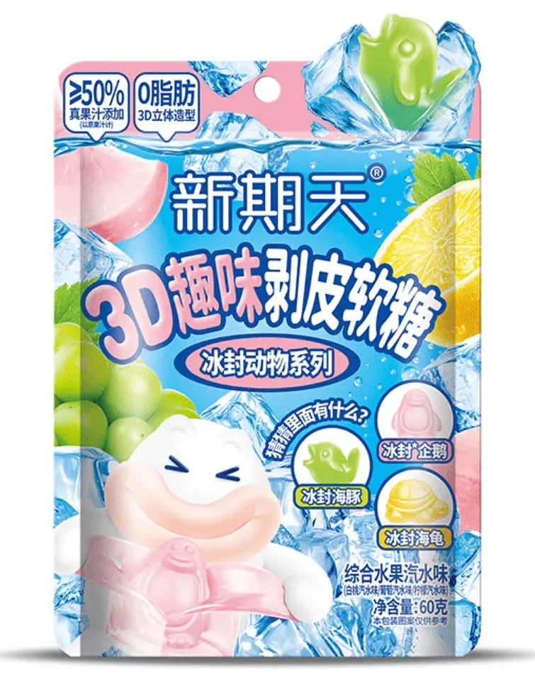 Жувальні цукерки Xingqitian Fruity Soda Gummy Candy with 3D Animal Surprise 60г