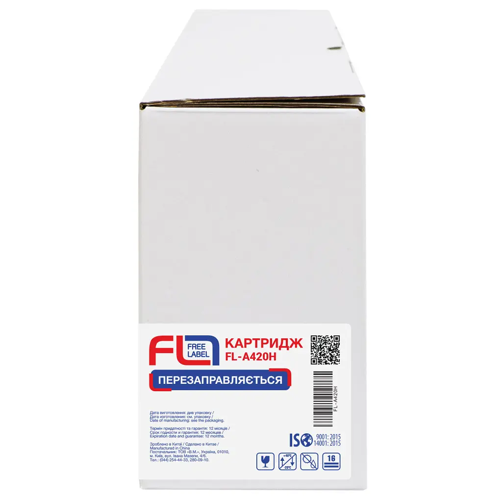 Тонер-картридж FREE Label Pantum/Sindoh A420H (FL-A420H) - фото 3