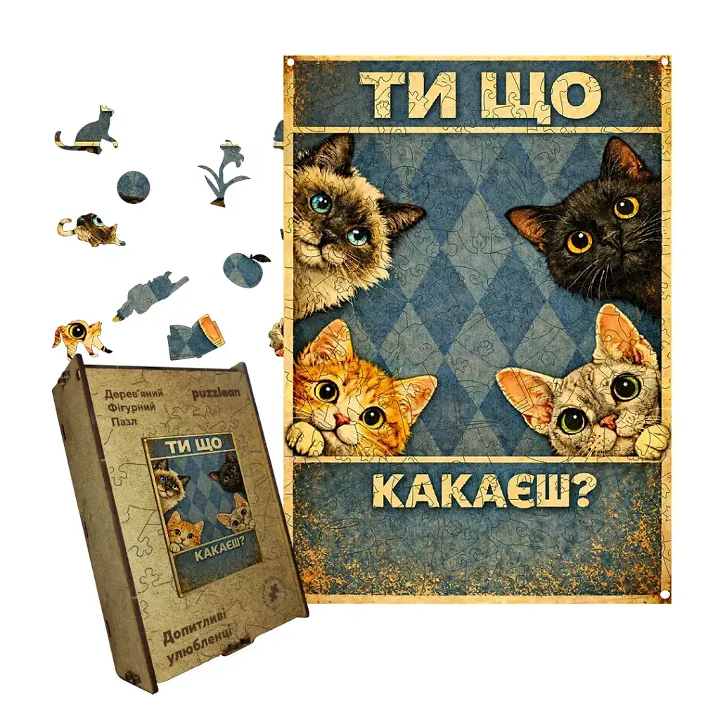 Дерев'яний фігурний пазл puzzlean Допитливі улюбленці, А3, Дерев'яна коробка 200 елементів