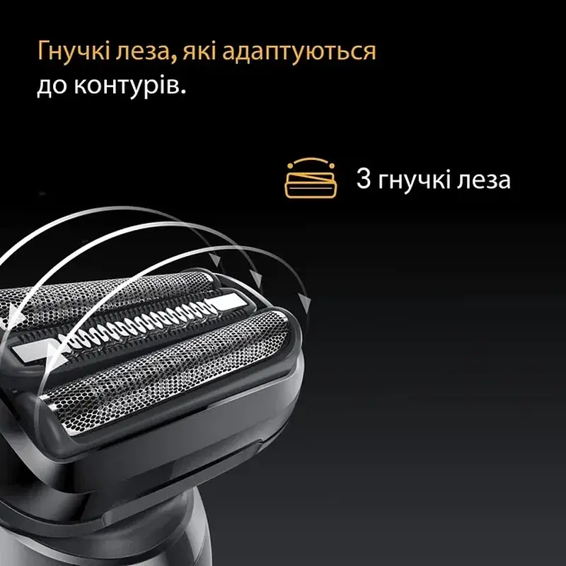 Бритва Braun Series 5 52-B1000s - фото 5