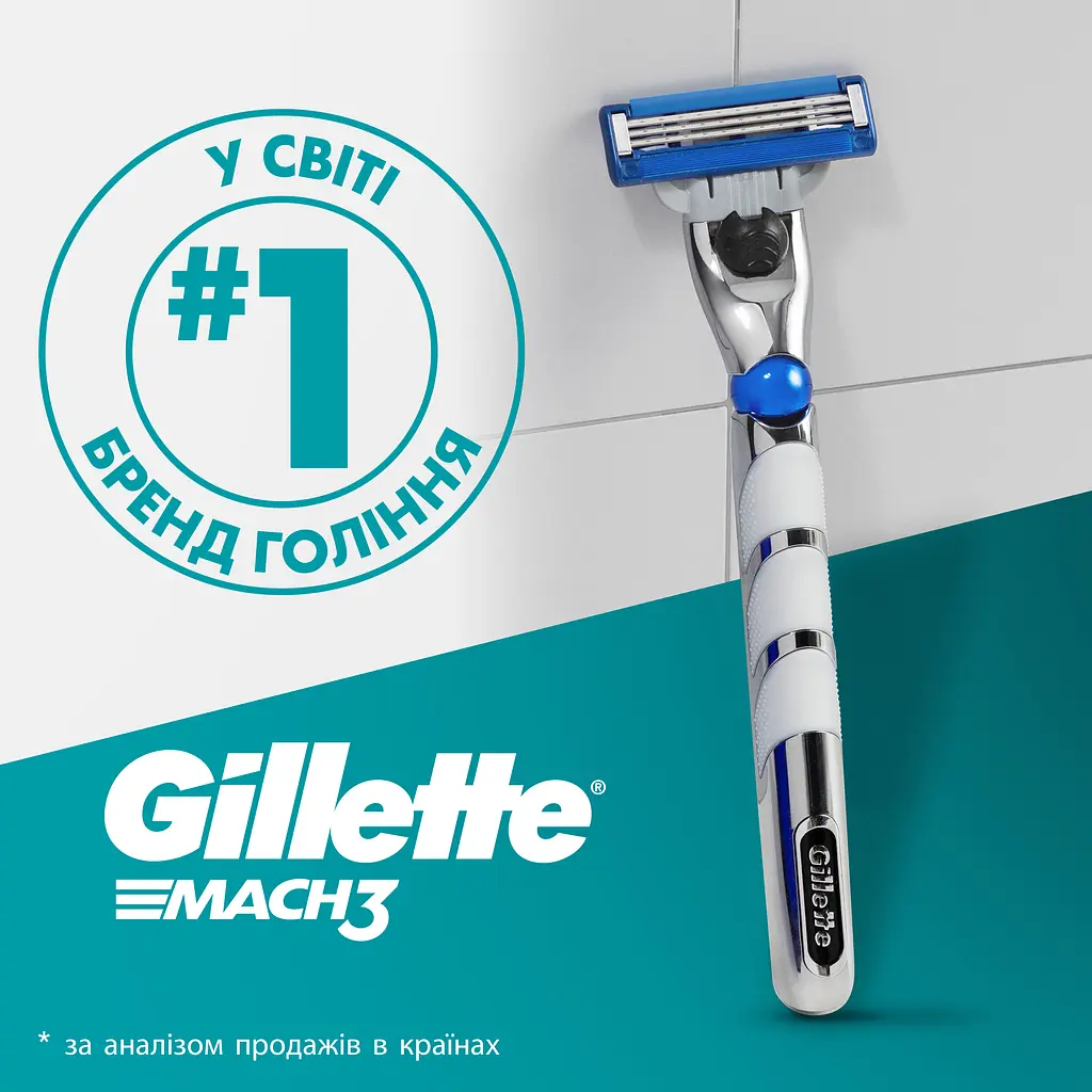Змінні картриджі для гоління Gillette Mach3 Turbo 5 шт. - фото 7