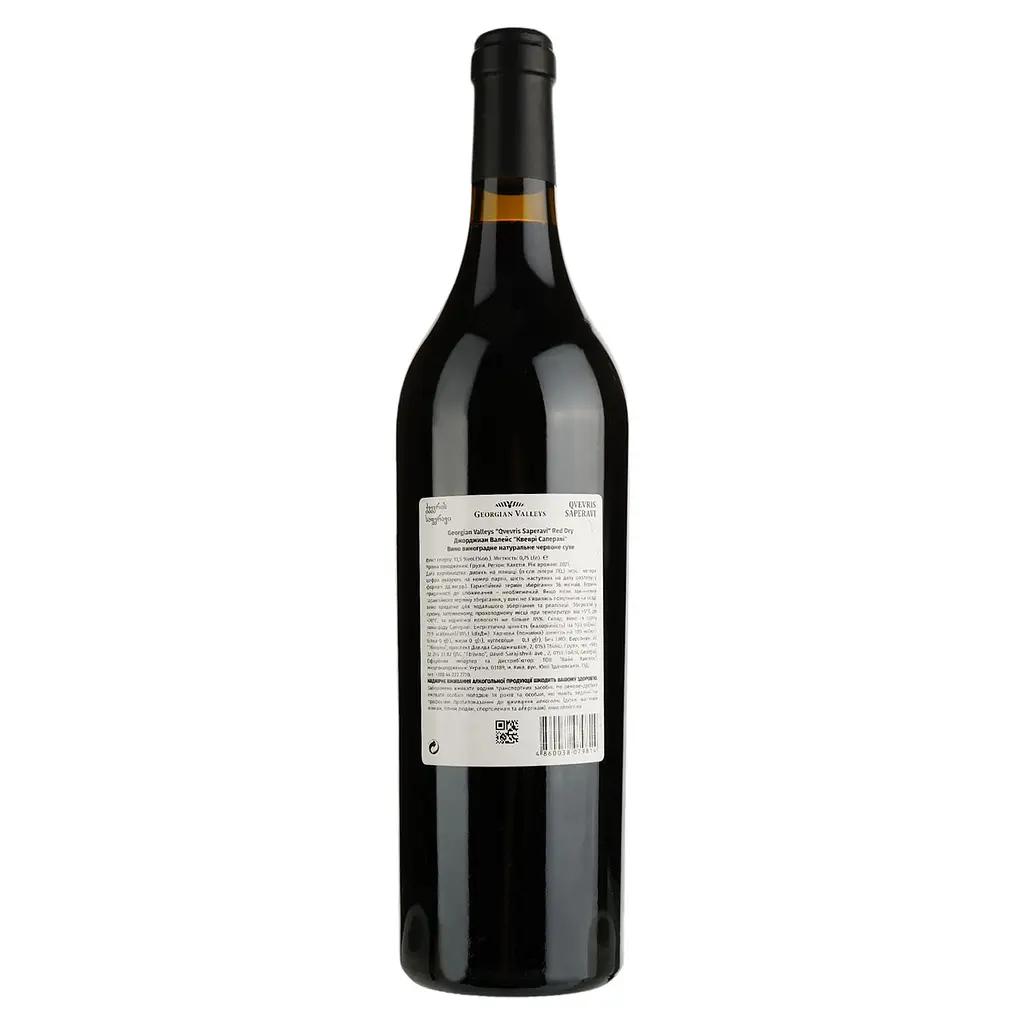 Вино Georgian Valleys Qvevris Saperavi Red Dry, червоне, сухе, 0,75 л - фото 2