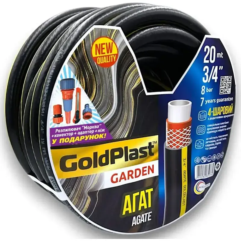 Шланг садовый AvciFlex Агат 3/4" 20 м - фото 4