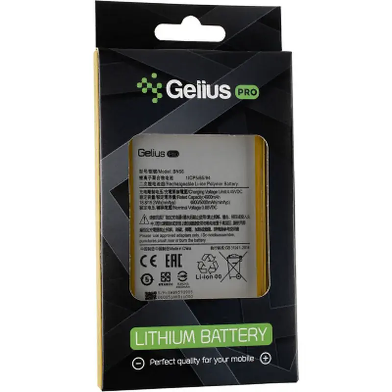 Акумуляторна батарея Gelius Xiaomi BN56 (Redmi 9a/9C/Poco M2 Pro) (00000092202) - фото 2