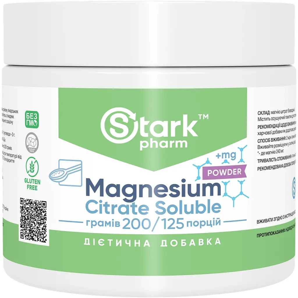 Магній цитрат розчинний Stark Pharm 200 г