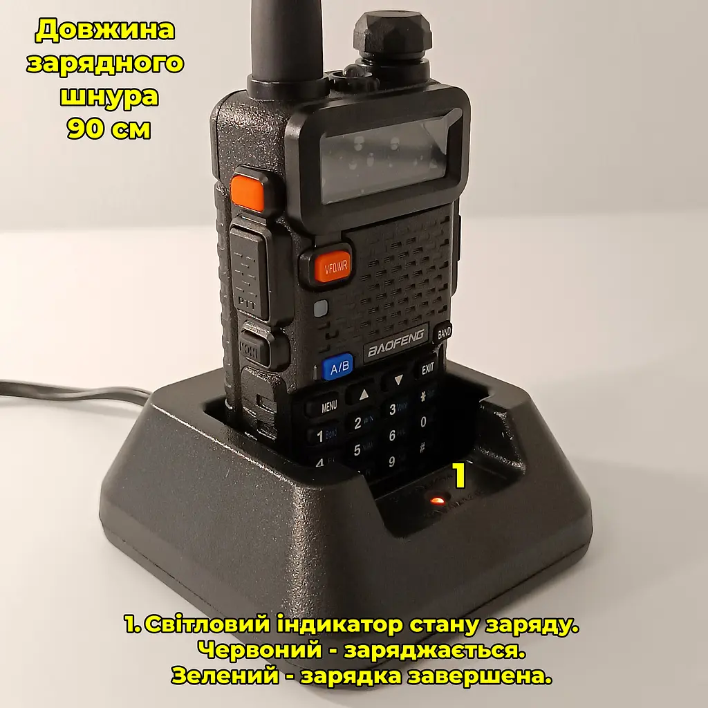 Рація дводіапазонна Baofeng UV-5R (136-174 MHz, 400-520 MHz), 8 Вт, 1800 mAh + Гарнітура у подарунок - фото 4