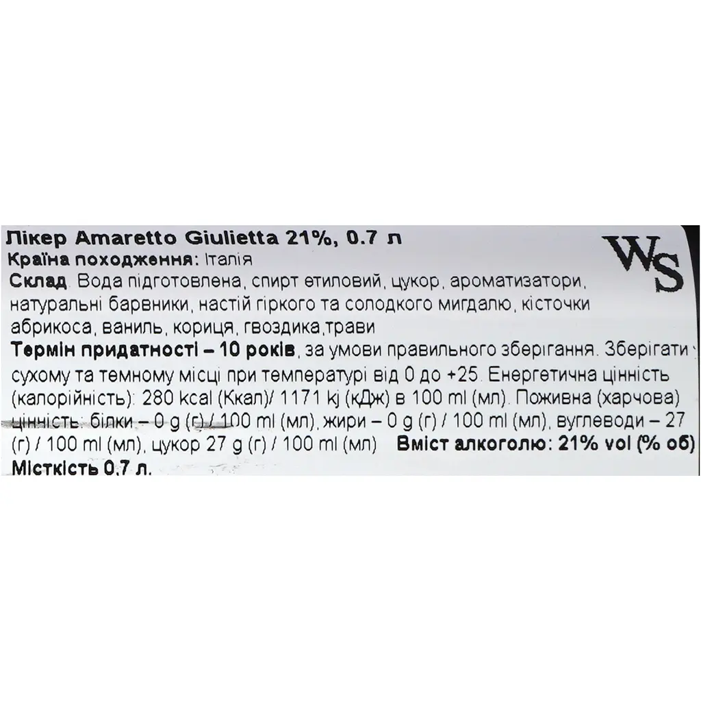 Лікер Giulietta Amaretto 21% 0.7 л - фото 6