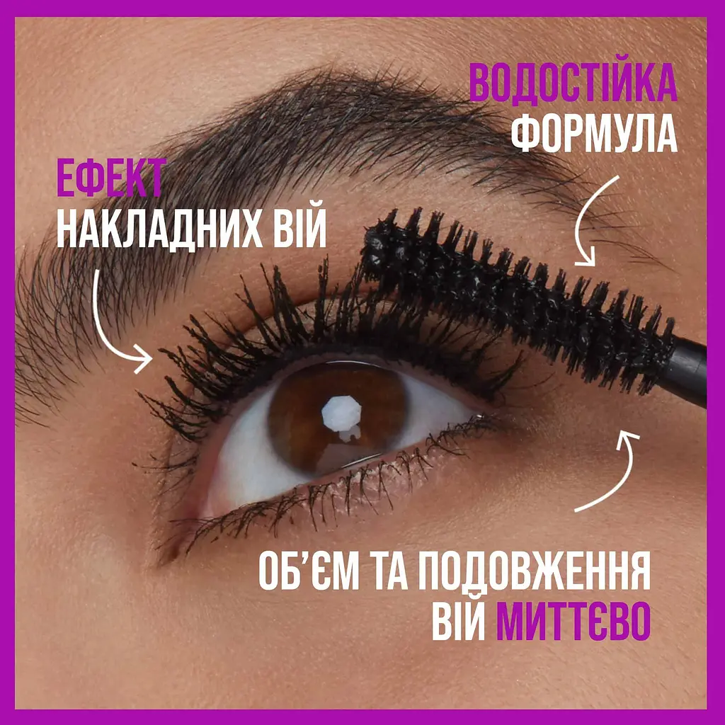Тушь для ресниц Maybelline New York The Falsies Lash Lift WTP Водостойкая 8.6 мл (B3297600) - фото 5